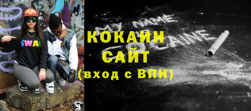 наркота  blacksprut онион  Cocaine 99%  Сатка 